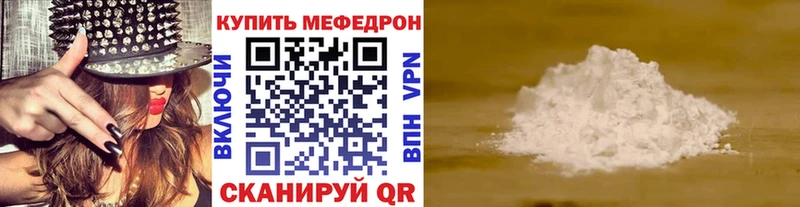 Наркошоп купить АМФ Марихуана Кокаин Меф мяу мяу Гашиш Уфа