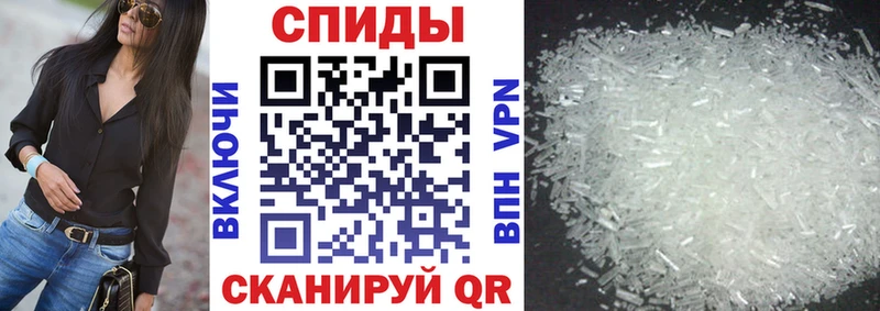 АМФ 97%  Купить  Уфа 