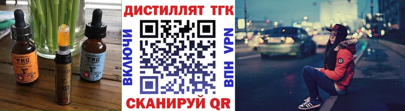 Еда ТГК конопля  Купить где  Уфа 