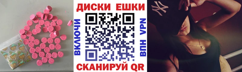 Купить закладки  Уфа  ЭКСТАЗИ 280мг 