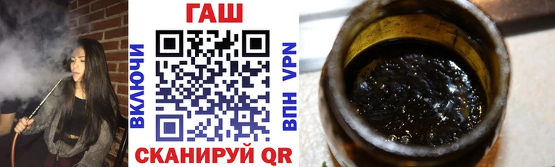 ГАШ hashish Купить Уфа