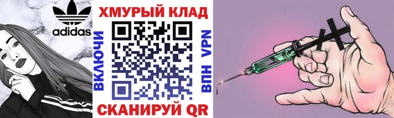 Героин герыч  Купить закладки  Уфа 