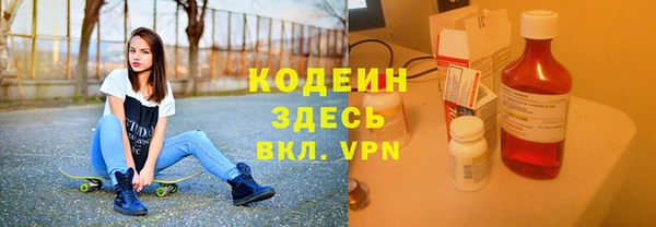 ГАЛЛЮЦИНОГЕННЫЕ ГРИБЫ Михайловка
