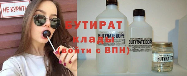 ГАЛЛЮЦИНОГЕННЫЕ ГРИБЫ Михайловка