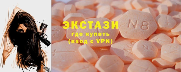 ГАЛЛЮЦИНОГЕННЫЕ ГРИБЫ Михайловка