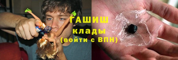 ГАЛЛЮЦИНОГЕННЫЕ ГРИБЫ Михайловка