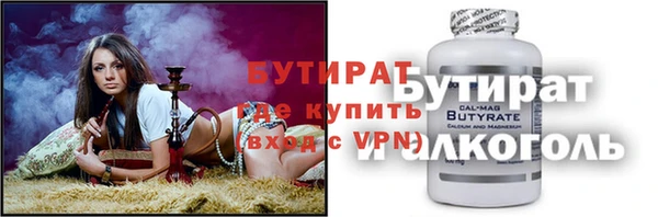 ГАЛЛЮЦИНОГЕННЫЕ ГРИБЫ Михайловка
