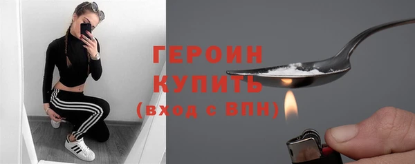ГАЛЛЮЦИНОГЕННЫЕ ГРИБЫ Михайловка