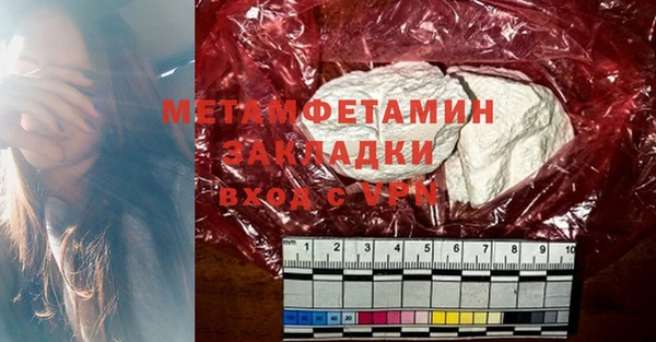 ГАЛЛЮЦИНОГЕННЫЕ ГРИБЫ Михайловка
