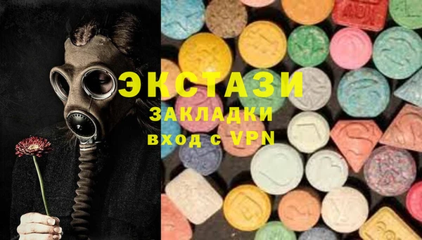 ECSTASY Михайлов