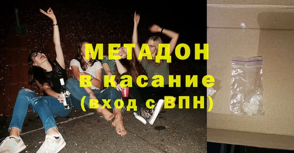 ECSTASY Михайлов