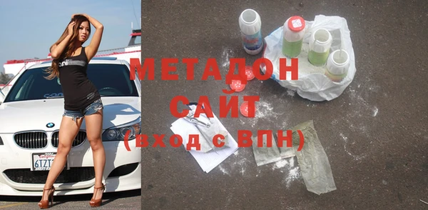 ECSTASY Михайлов
