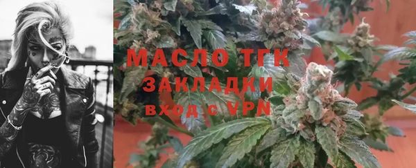 ГАЛЛЮЦИНОГЕННЫЕ ГРИБЫ Михайловка