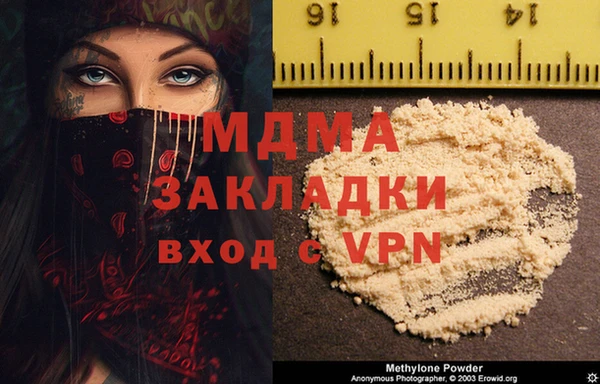 ECSTASY Михайлов