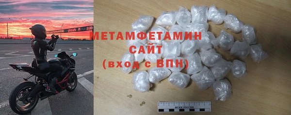 ГАЛЛЮЦИНОГЕННЫЕ ГРИБЫ Михайловка