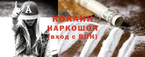 ГАЛЛЮЦИНОГЕННЫЕ ГРИБЫ Михайловка