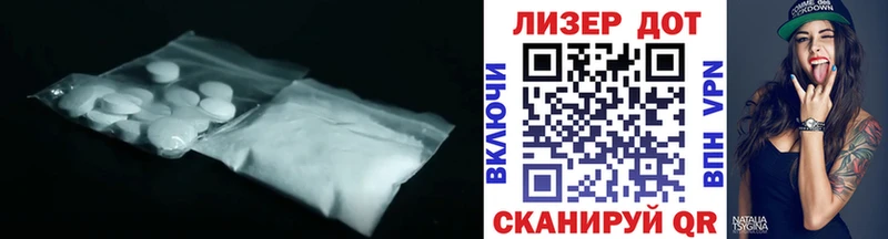 Купить  Уфа  LSD-25 экстази кислота 
