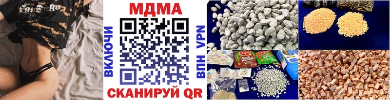 Купить  Уфа  МДМА VHQ 