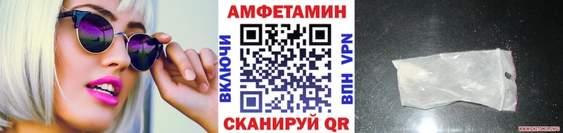 Метамфетамин пудра  Купить где  Уфа 