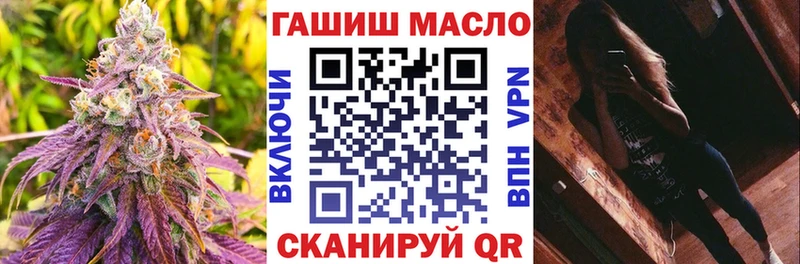Купить где  Уфа  Дистиллят ТГК вейп с тгк 