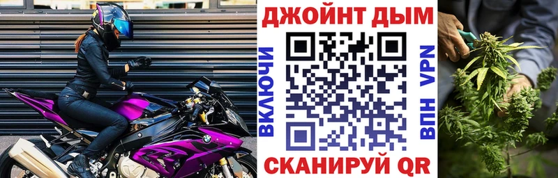 Купить где Уфа Бошки марихуана марихуана